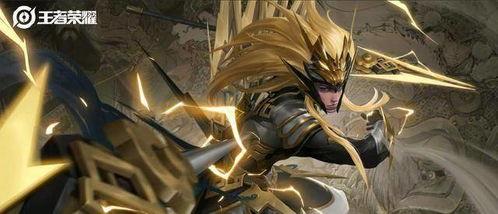 王者荣耀马超神威皮肤最新爆料,荣耀战场再添猛将风采