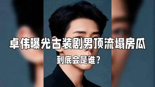 娱乐圈爆料西瓜视频,西瓜视频揭秘明星幕后故事