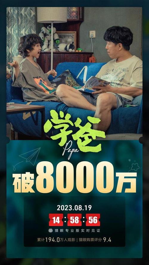 花椒爆料大叔视频播放,揭秘视频背后的精彩瞬间