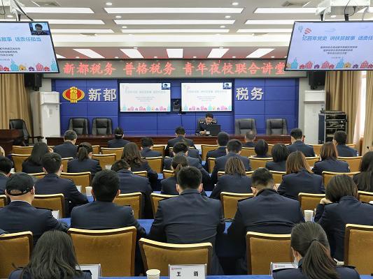 四川新都新闻爆料