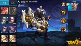 王者皮肤爆料最新近几月